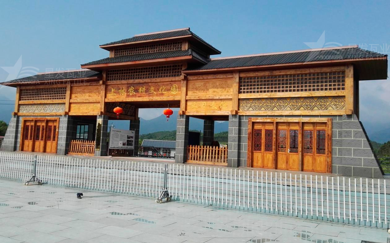 合成樹脂瓦為旅游景點增添了色彩與生機，集美觀與實用于一身！